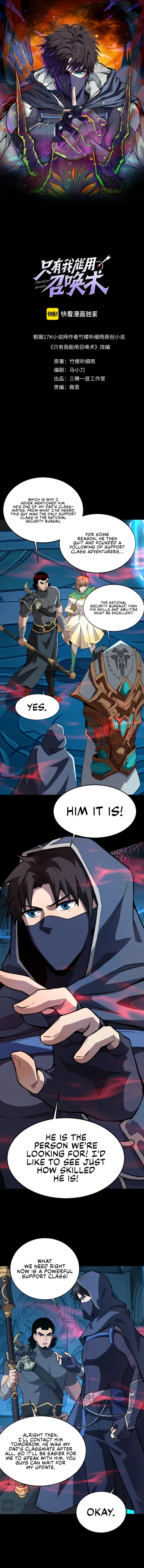 The Lone SSS-Class Summoner Chapter 72 44 001