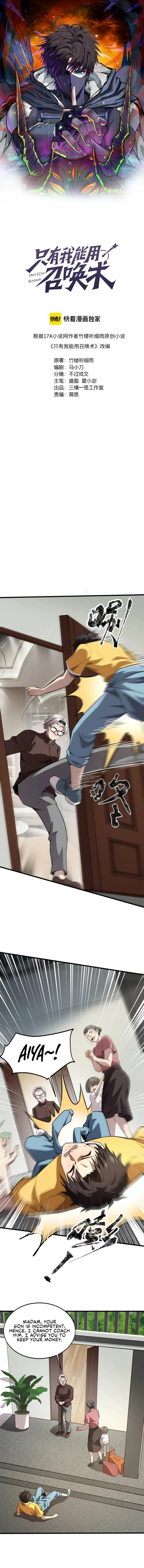 The Lone SSS-Class Summoner Chapter 73 44 001