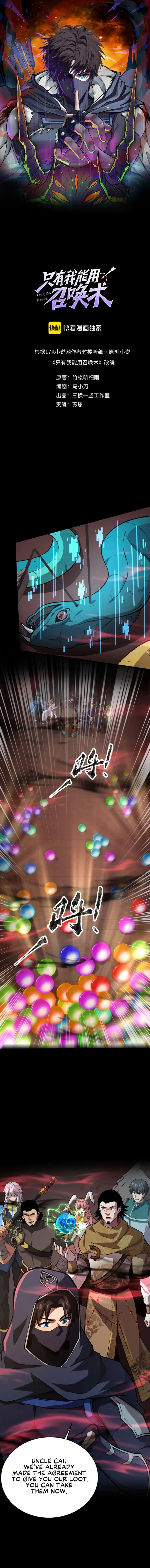 The Lone SSS-Class Summoner Chapter 75 47 001