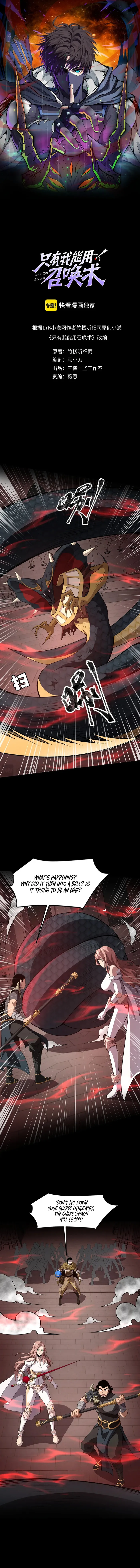 The Lone SSS-Class Summoner Chapter 77 47 001