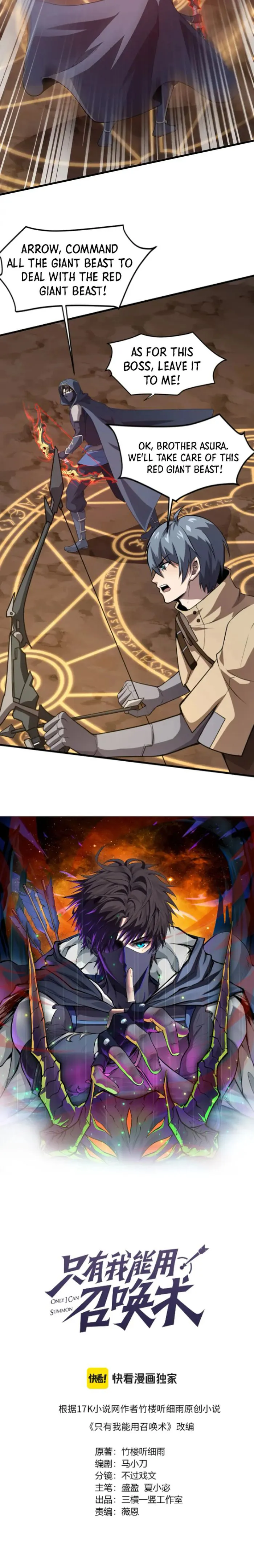 The Lone SSS-Class Summoner Chapter 82 72 002