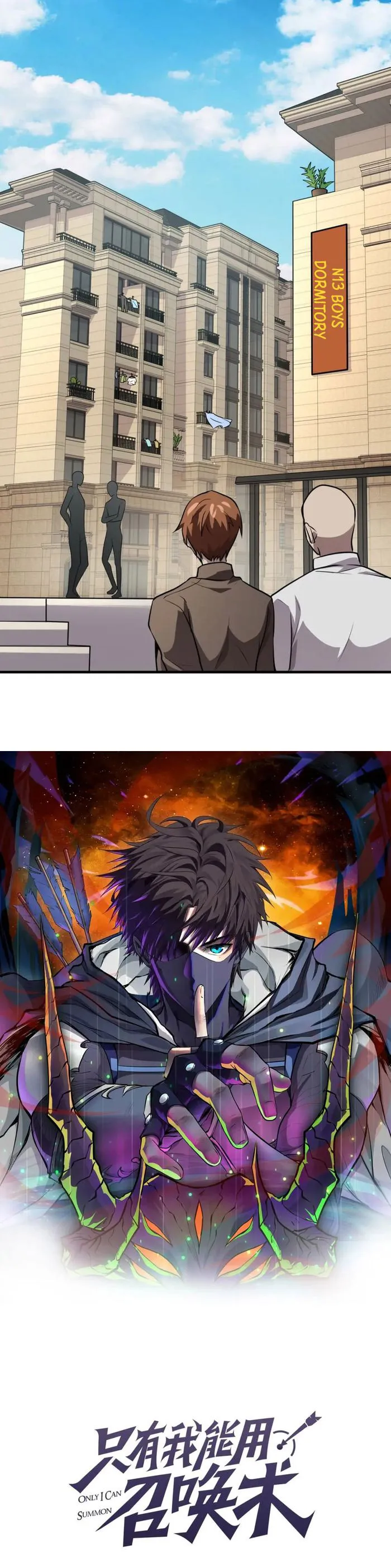 The Lone SSS-Class Summoner Chapter 84 94 003