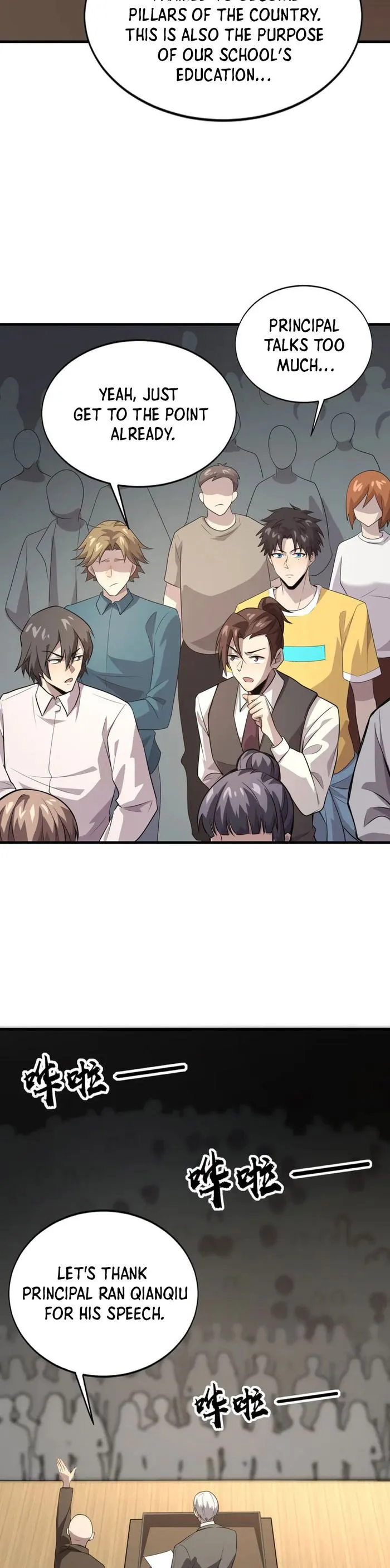 The Lone SSS-Class Summoner Chapter 84 98 007