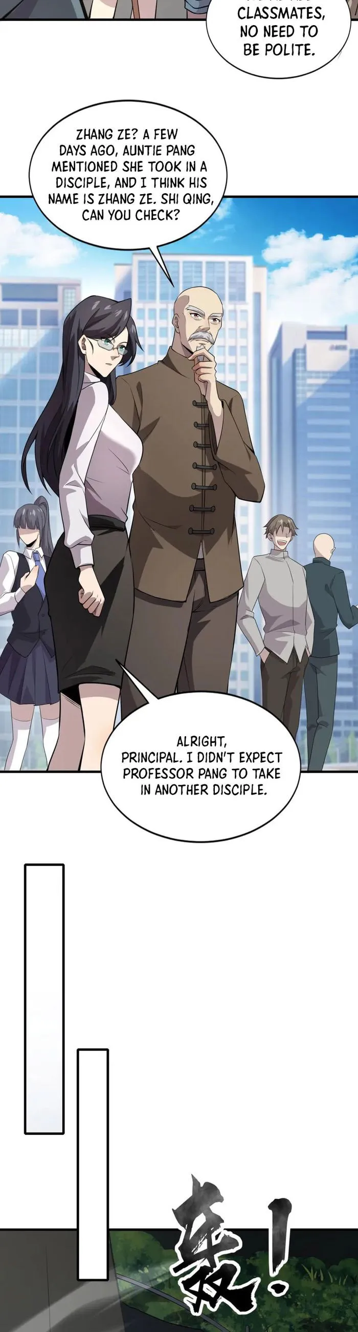 The Lone SSS-Class Summoner Chapter 84 106 015