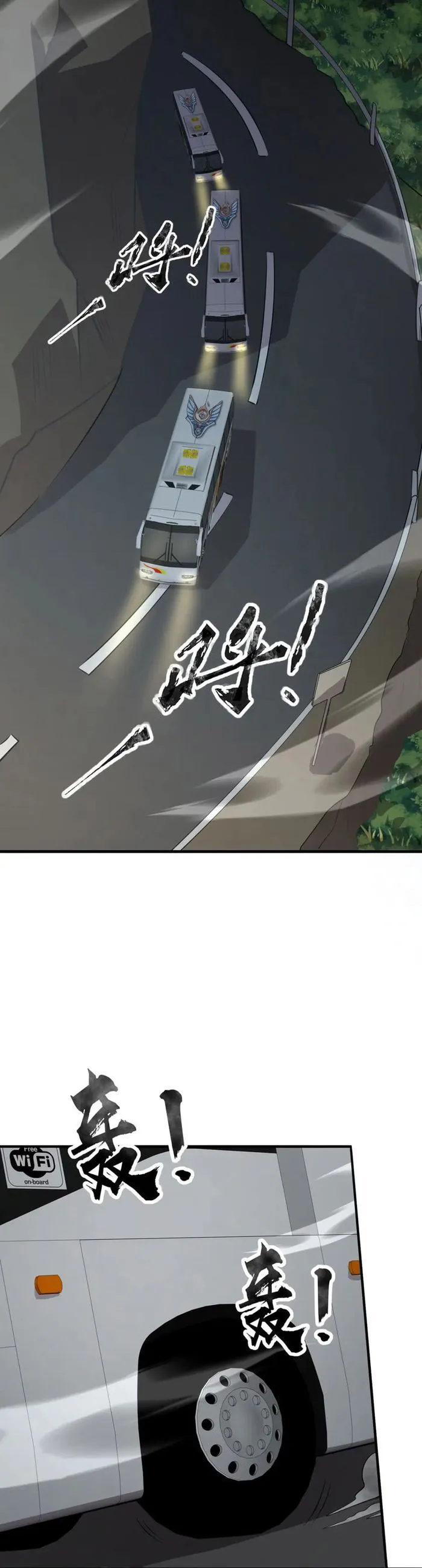 The Lone SSS-Class Summoner Chapter 84 107 016