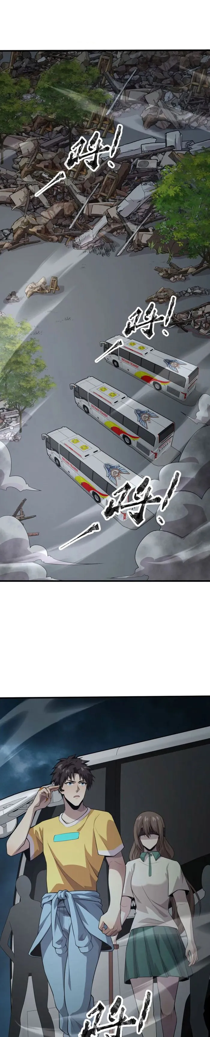 The Lone SSS-Class Summoner Chapter 84 110 019