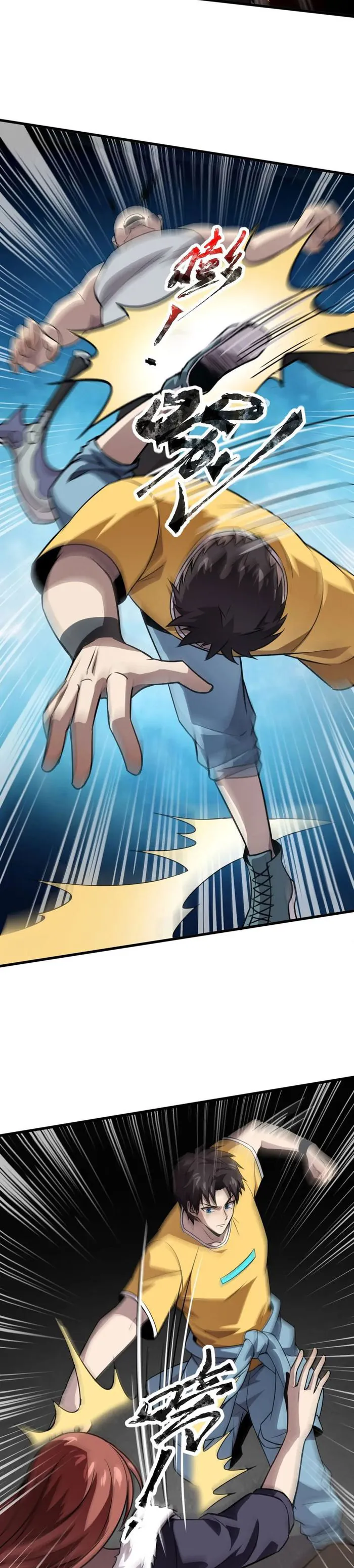 The Lone SSS-Class Summoner Chapter 85 103 018