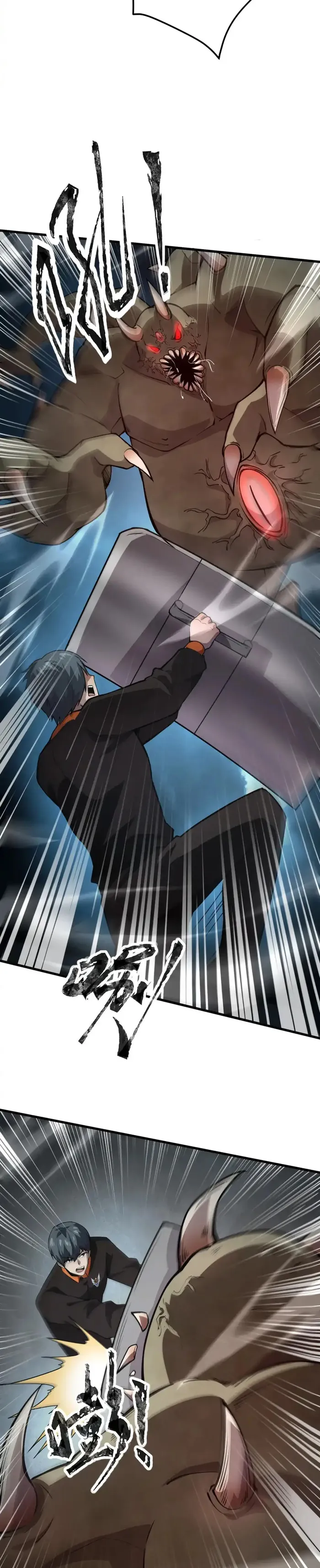 The Lone SSS-Class Summoner Chapter 86 121 024