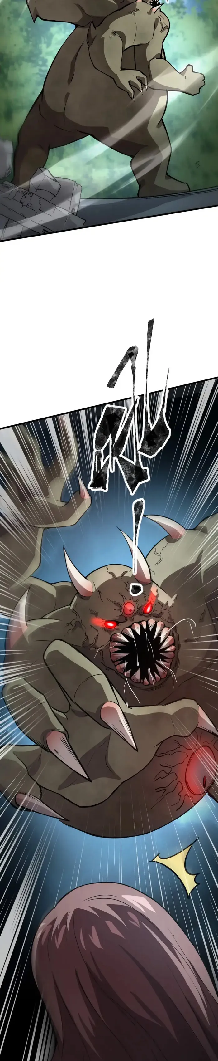 The Lone SSS-Class Summoner Chapter 86 126 029