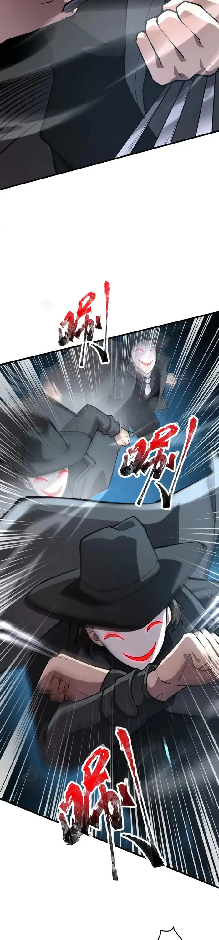 The Lone SSS-Class Summoner Chapter 87 106 009