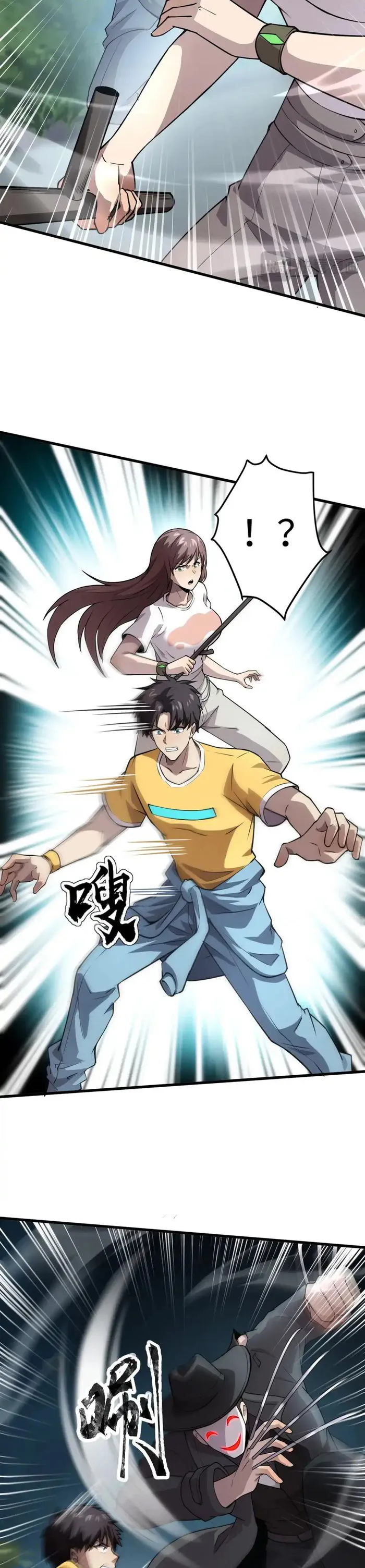 The Lone SSS-Class Summoner Chapter 87 108 011