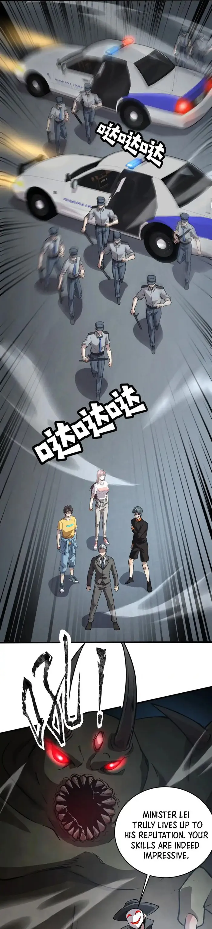 The Lone SSS-Class Summoner Chapter 87 112 015