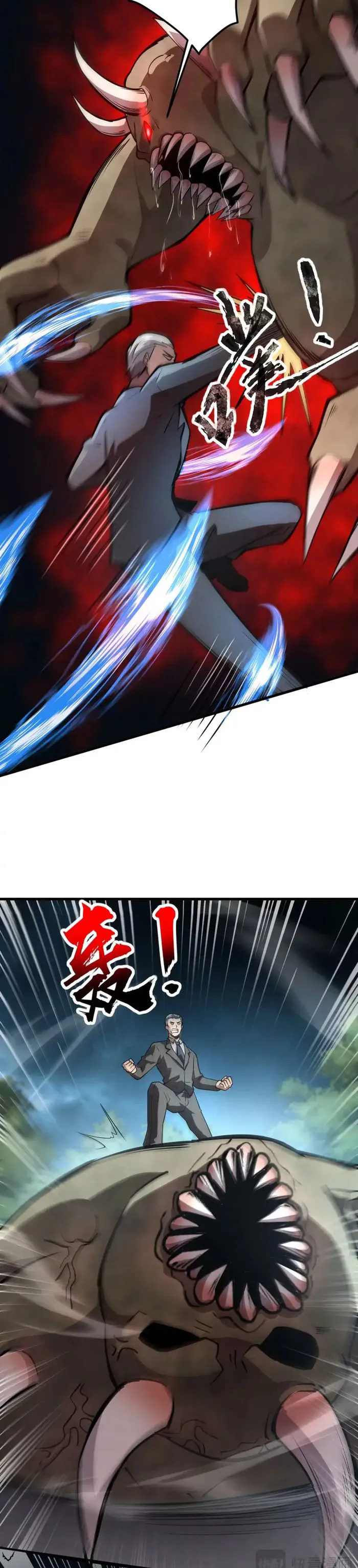 The Lone SSS-Class Summoner Chapter 87 115 018