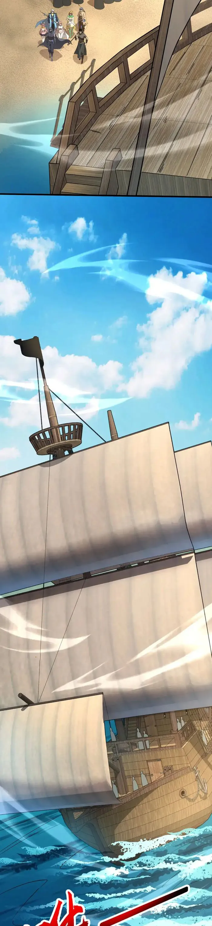 The Lone SSS-Class Summoner Chapter 87 122 025