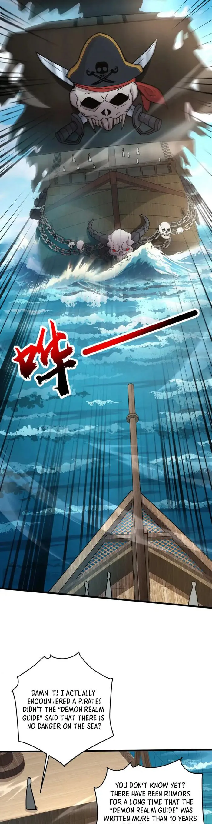 The Lone SSS-Class Summoner Chapter 88 108 005