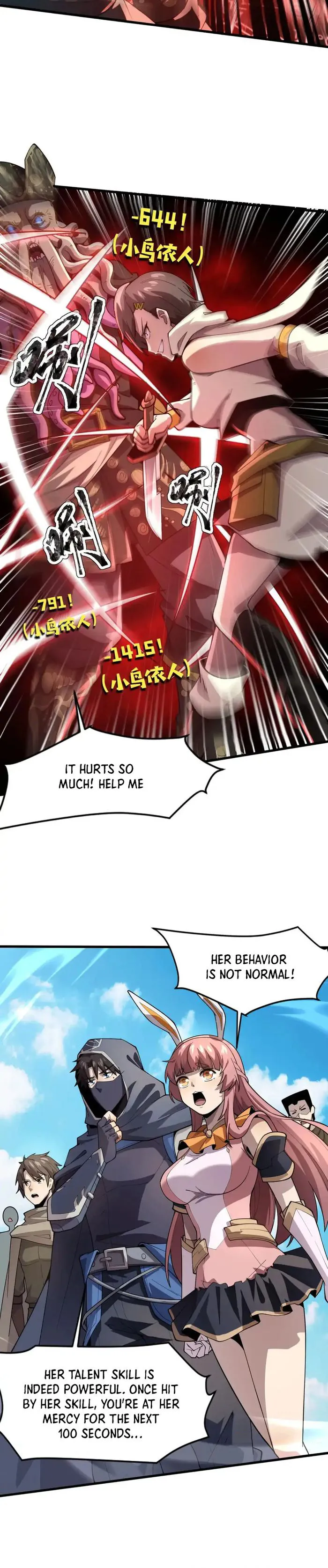 The Lone SSS-Class Summoner Chapter 88 123 020