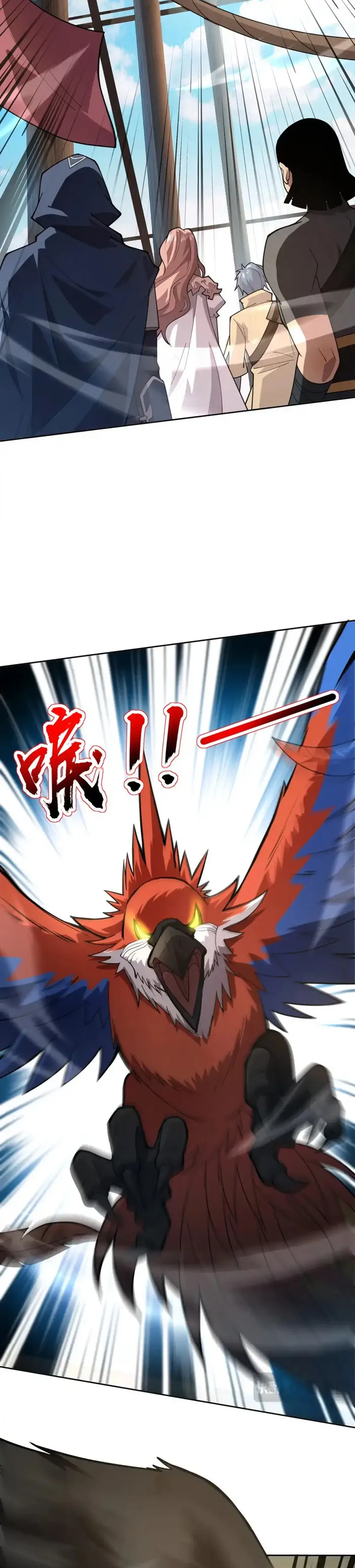 The Lone SSS-Class Summoner Chapter 90 93 014