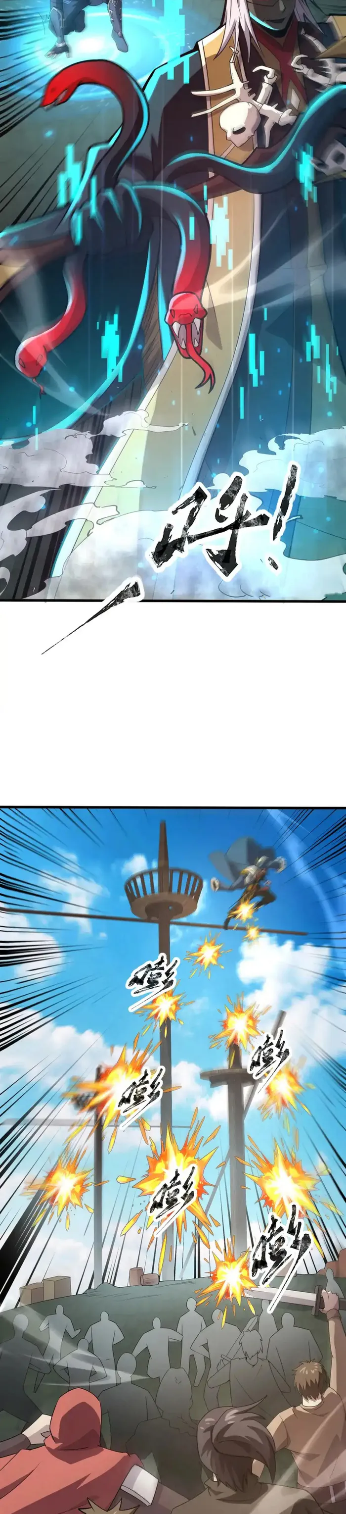 The Lone SSS-Class Summoner Chapter 90 96 017