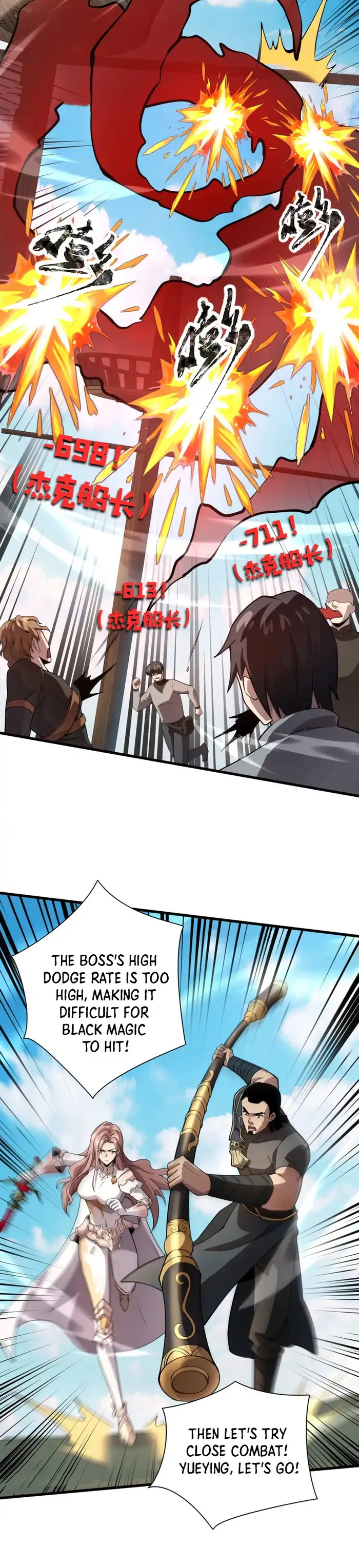 The Lone SSS-Class Summoner Chapter 90 98 019