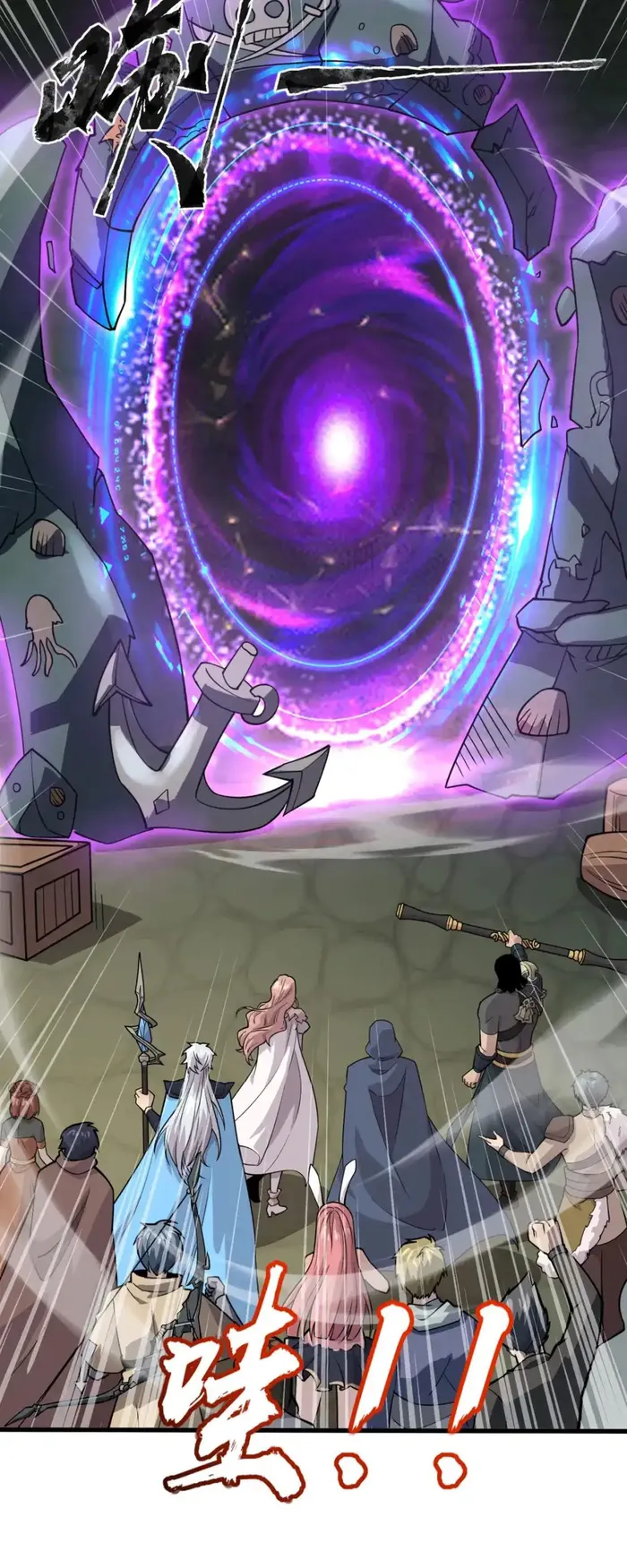 The Lone SSS-Class Summoner Chapter 91 51 011