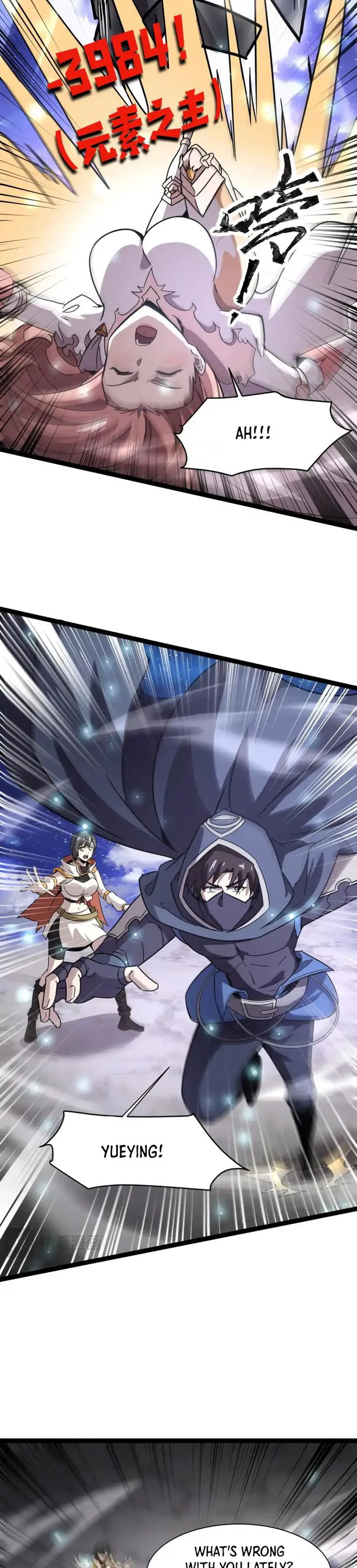 The Lone SSS-Class Summoner Chapter 97 114 005