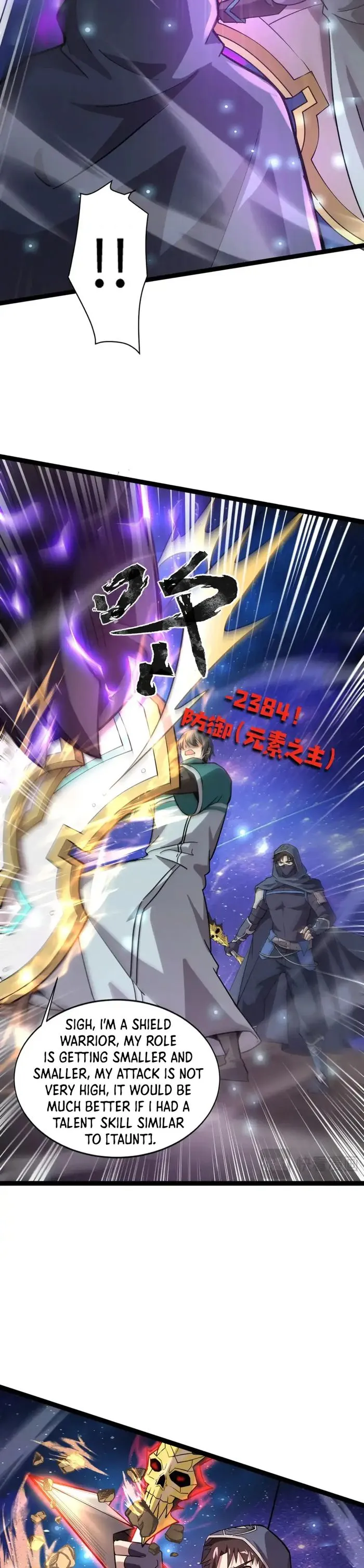 The Lone SSS-Class Summoner Chapter 97 121 012