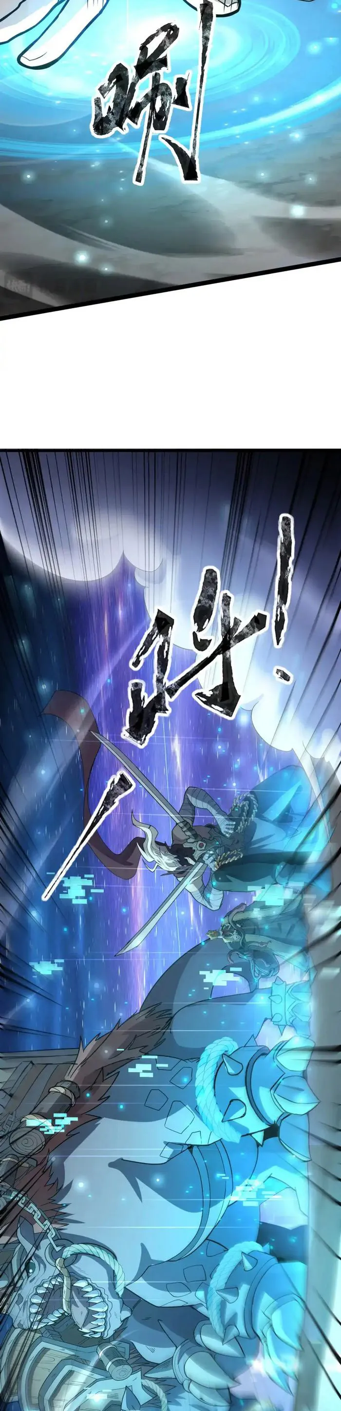 The Lone SSS-Class Summoner Chapter 97 125 016