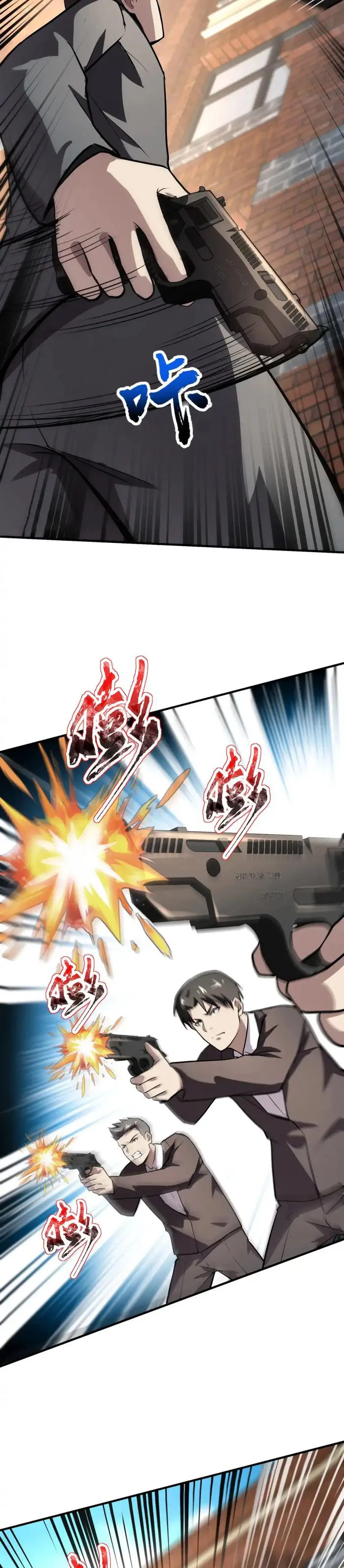 The Lone SSS-Class Summoner Chapter 98 106 015