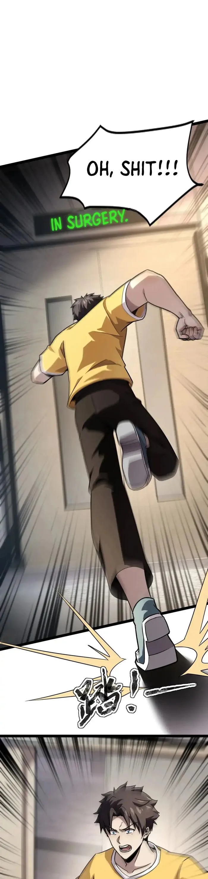 The Lone SSS-Class Summoner Chapter 99 99 020