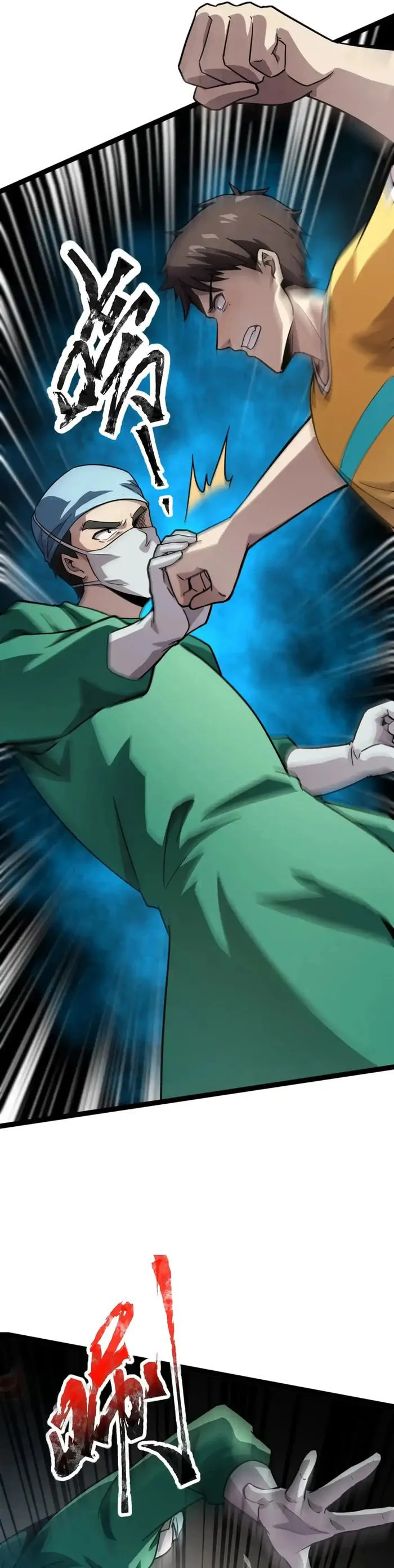 The Lone SSS-Class Summoner Chapter 99 101 022