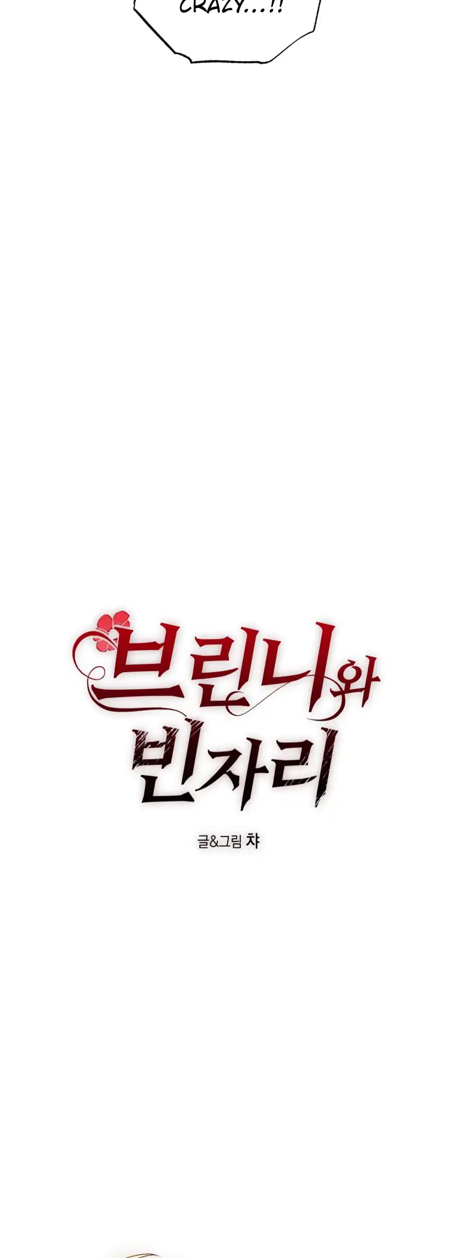 Brinny And The Empty Seat Chapter 13 135 11