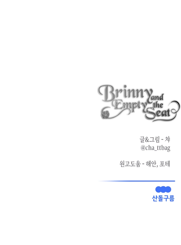 Brinny And The Empty Seat Chapter 24 158 714b0b9712c3