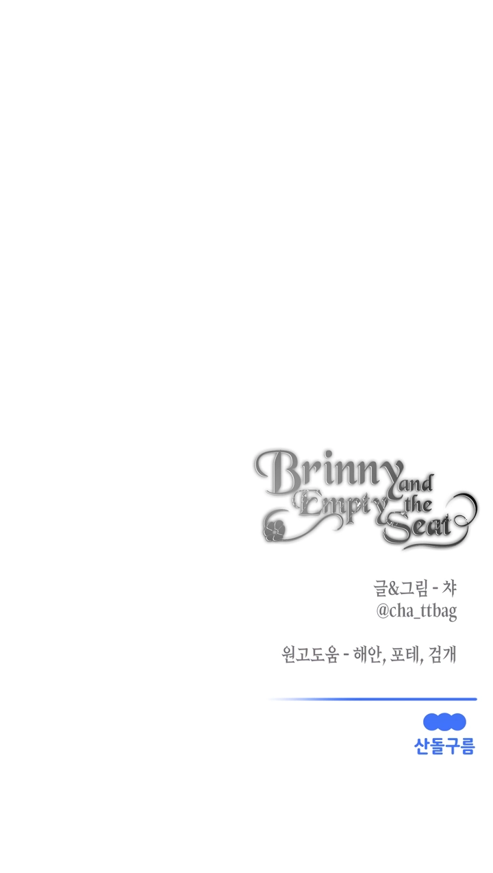 Brinny And The Empty Seat Chapter 25 178 4be7f68df784