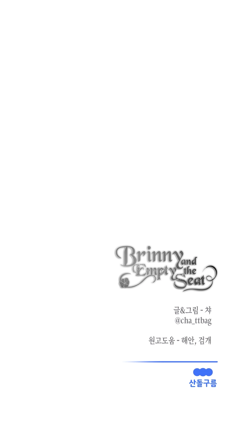Brinny And The Empty Seat Chapter 33 170 25254b8d3460