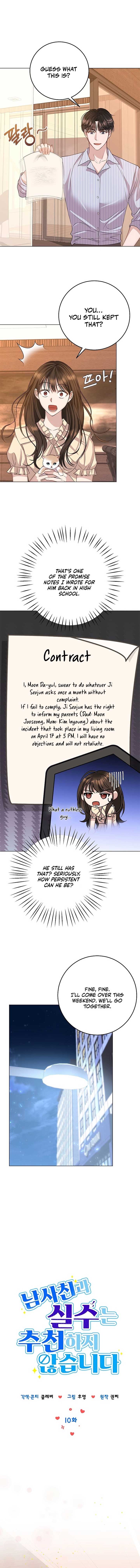 I Don’t Recommend Making a Mistake With Your Male Friend Chapter 10 41 ch 10 1
