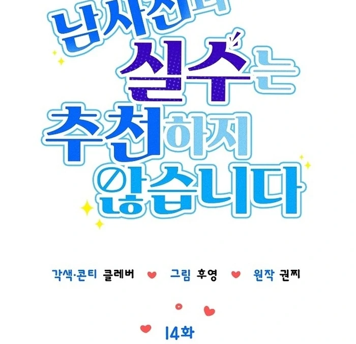 ch 14 19