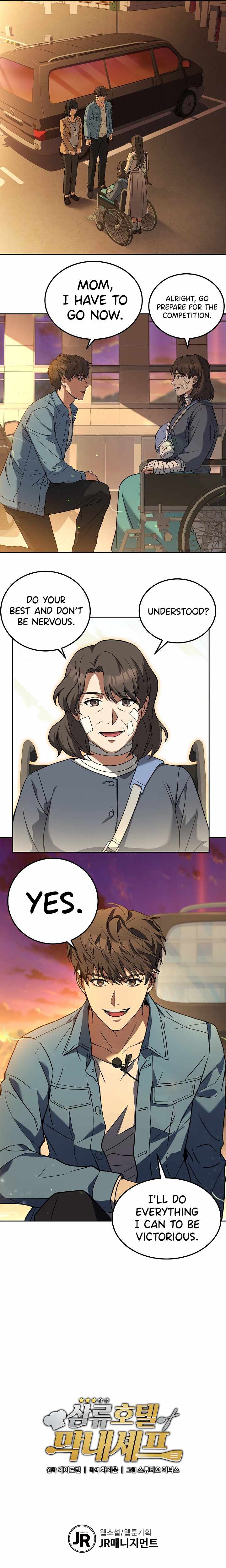 Youngest Chef from the 3rd Rate Hotel Chapter 19 53 010