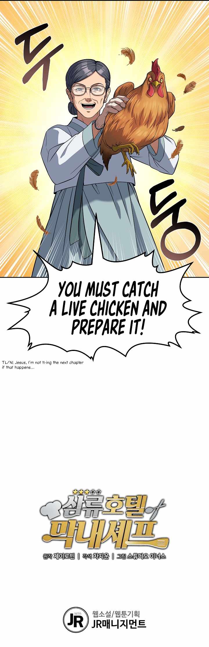 Youngest Chef from the 3rd Rate Hotel Chapter 20 49 009