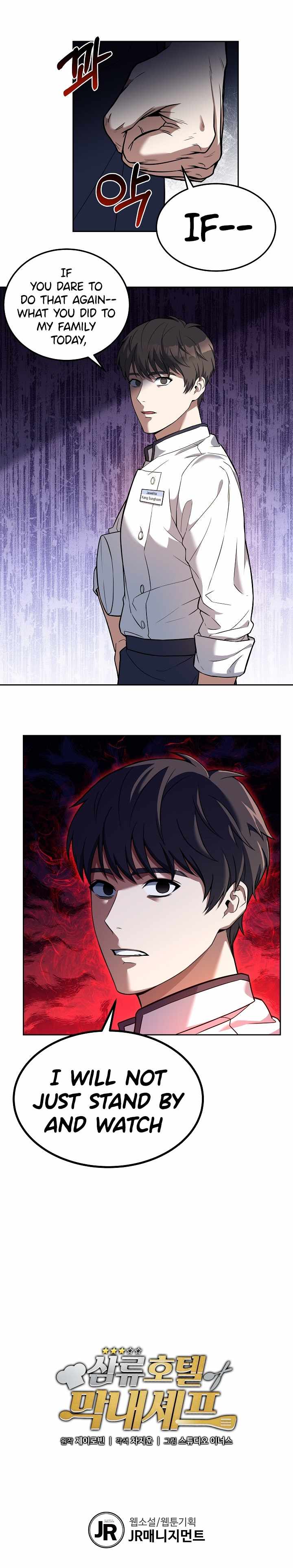 Youngest Chef from the 3rd Rate Hotel Chapter 23 73 015