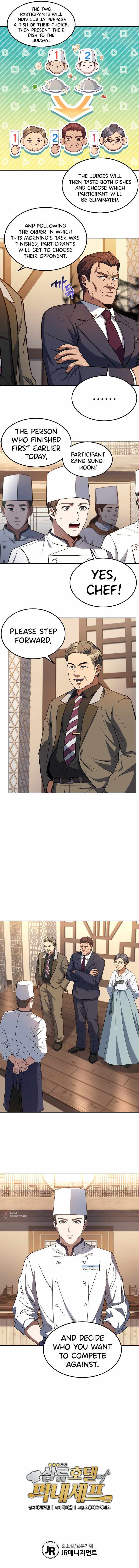 Youngest Chef from the 3rd Rate Hotel Chapter 24 53 010