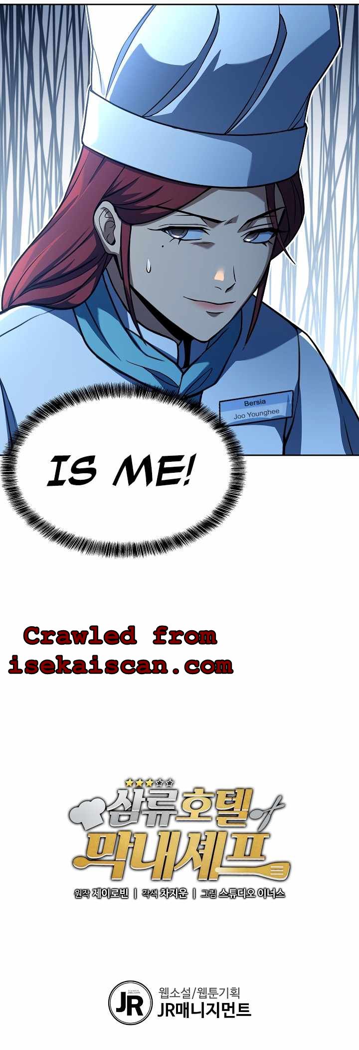 Youngest Chef from the 3rd Rate Hotel Chapter 30 58 012