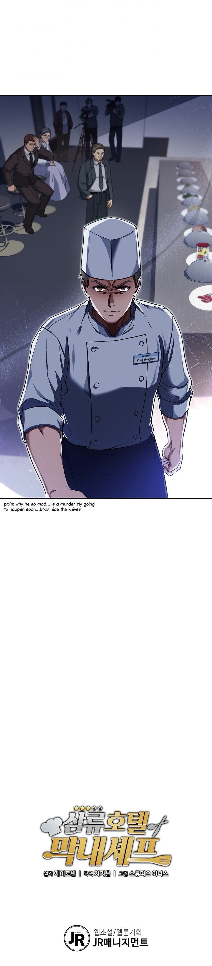 Youngest Chef from the 3rd Rate Hotel Chapter 39 69 014