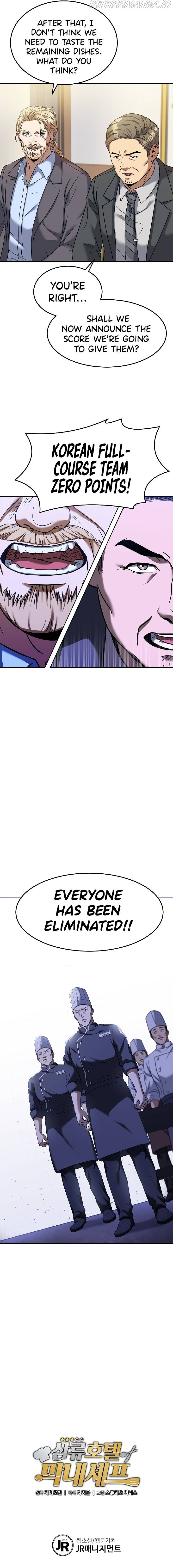 Youngest Chef from the 3rd Rate Hotel Chapter 50 84 017