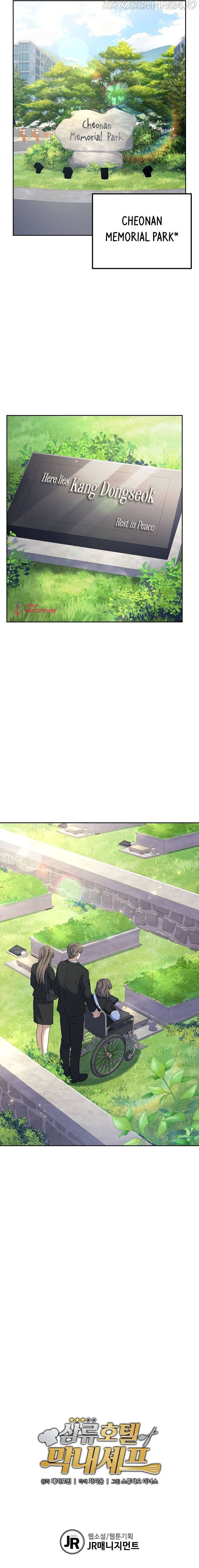 Youngest Chef from the 3rd Rate Hotel Chapter 52 84 017