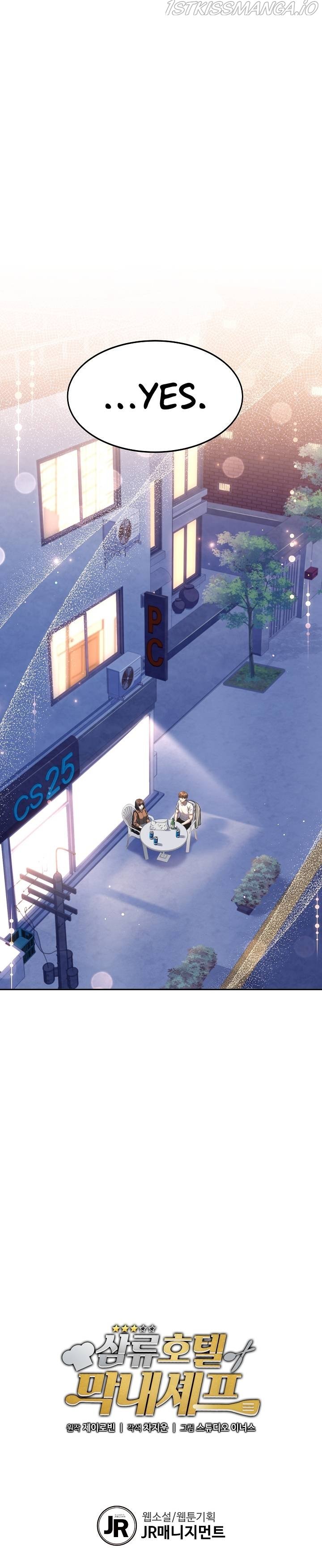 Youngest Chef from the 3rd Rate Hotel Chapter 57 81 017