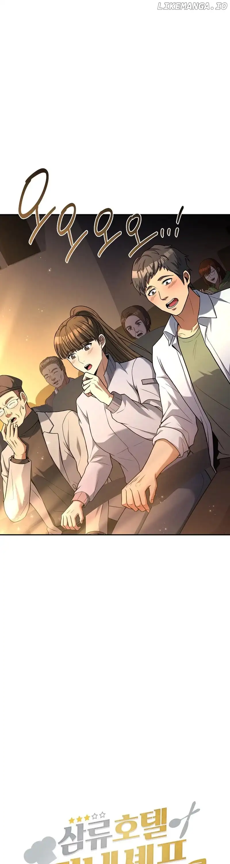 Youngest Chef from the 3rd Rate Hotel Chapter 96 133 012