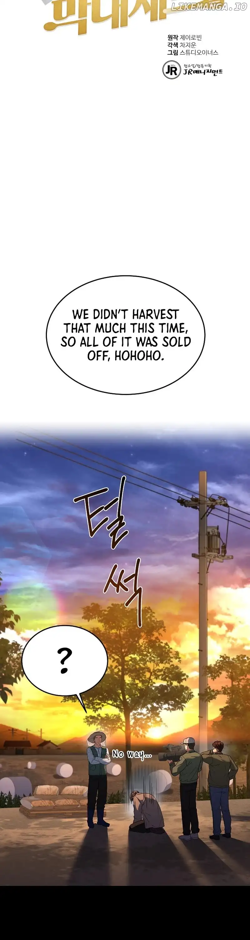 Youngest Chef from the 3rd Rate Hotel Chapter 96 134 013