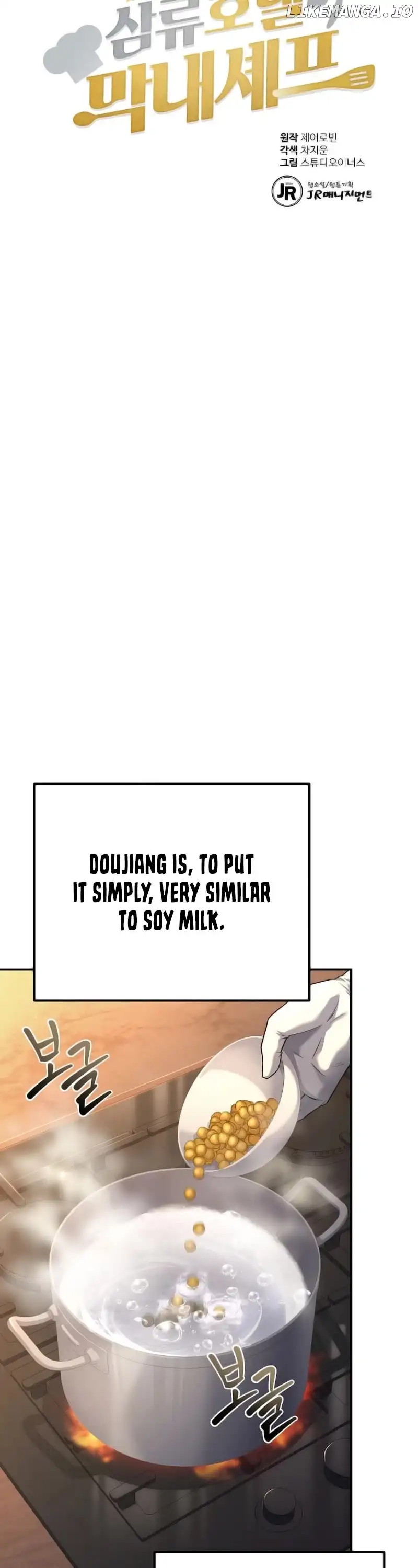 Youngest Chef from the 3rd Rate Hotel Chapter 97 148 003