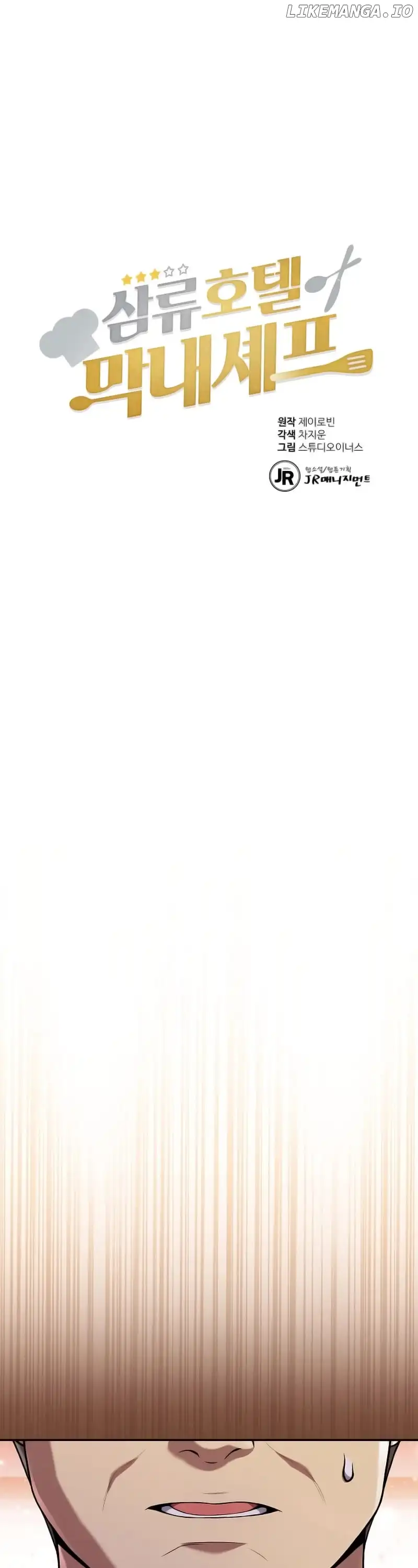 Youngest Chef from the 3rd Rate Hotel Chapter 98 145 003