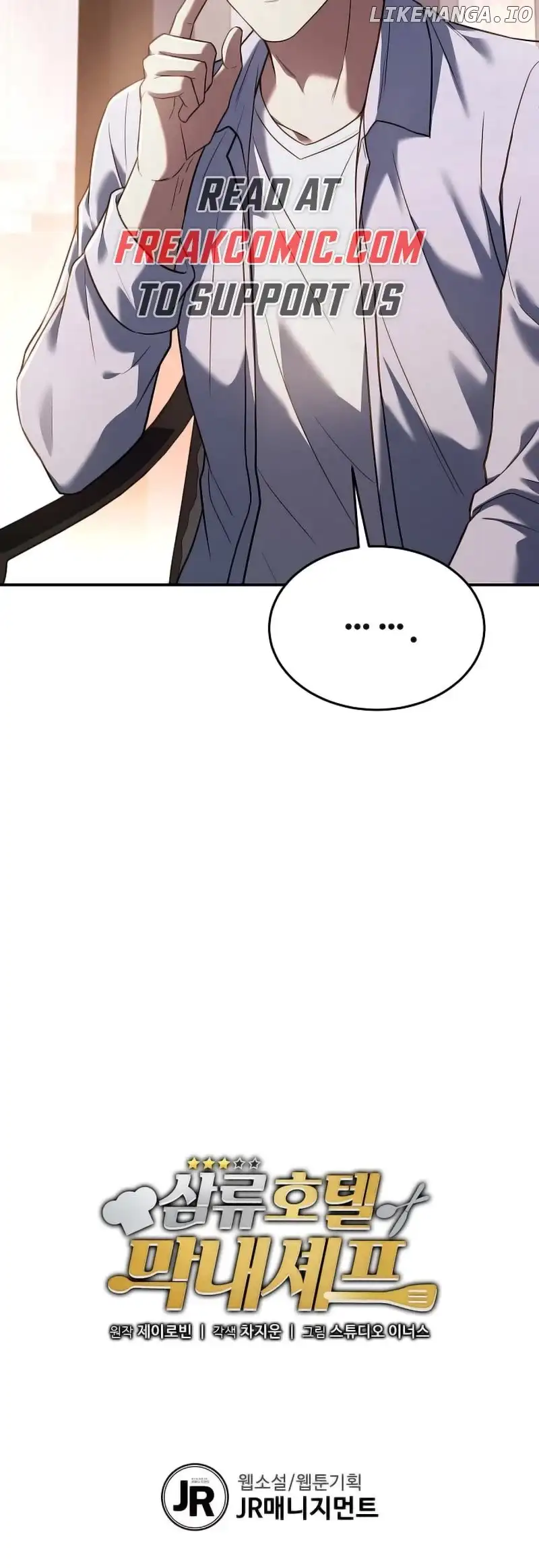 Youngest Chef from the 3rd Rate Hotel Chapter 98 187 045